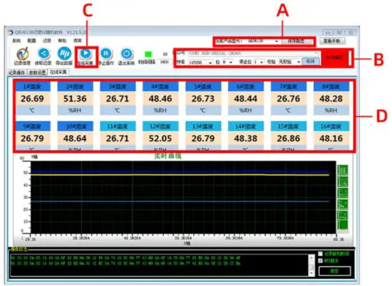 SONBEST QR9620B Handheld Temperature and Humidity Recorder - fig5