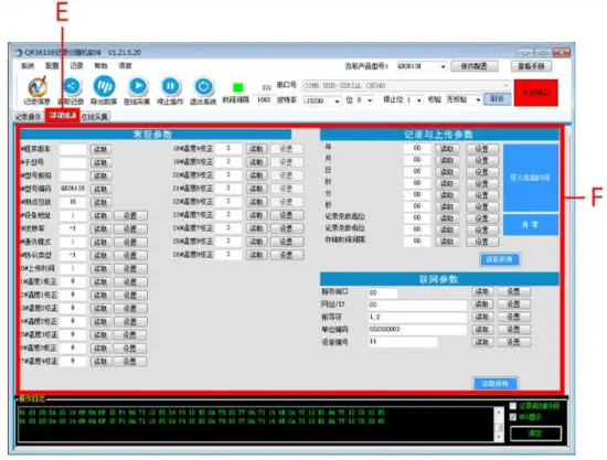 SONBEST QR9620B Handheld Temperature and Humidity Recorder - fig6