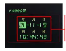 SONBUS-SR9332-Handheld-Soil-Recorder-4