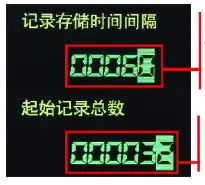 SONBUS-SR9332-Handheld-Soil-Recorder-5