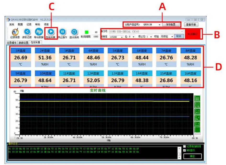 SONBUS-SR9332-Handheld-Soil-Recorder-6