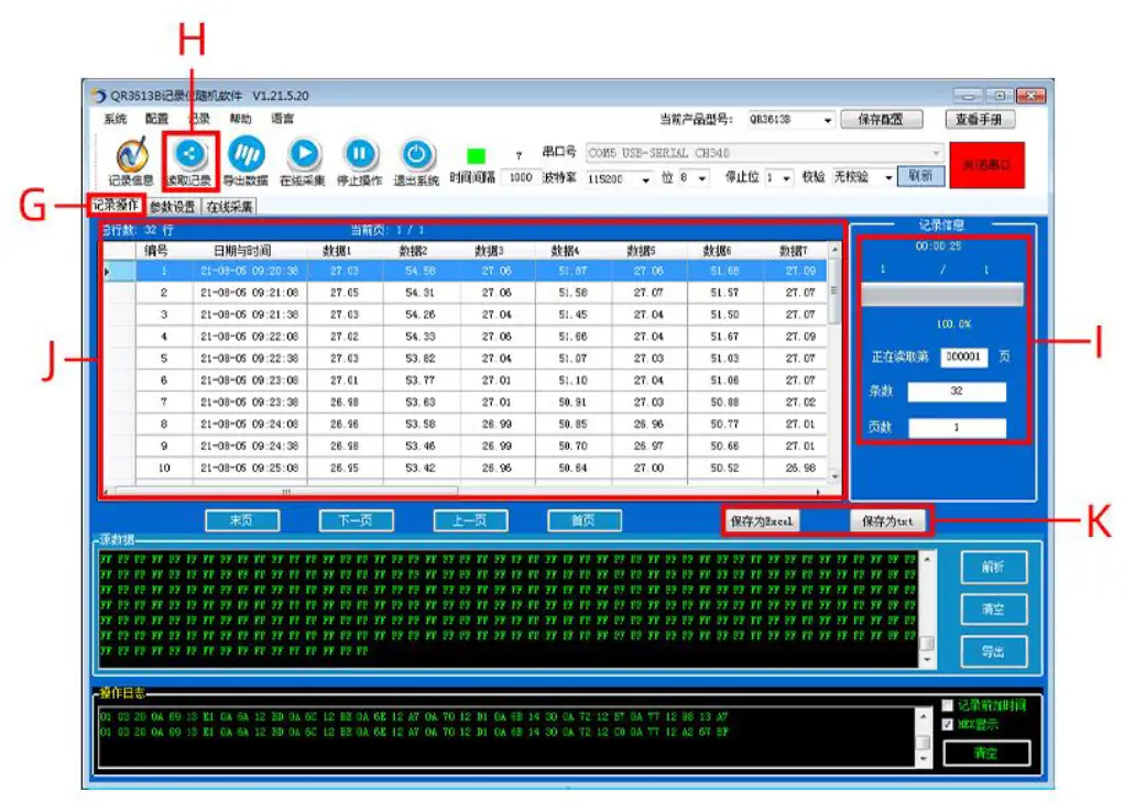 SONBUS-SR9332-Handheld-Soil-Recorder-8