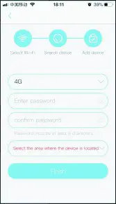 WIZARD Solar 4G Battery WiFi IP Camera - passwoard