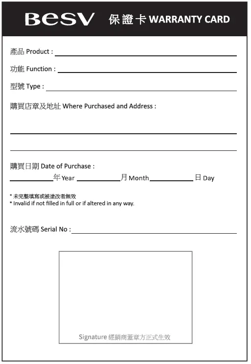 Besv JGR Premium E-Bikes 18