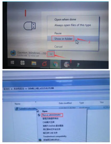 GAOMON M1220 Pen Tablet - Download driver 1