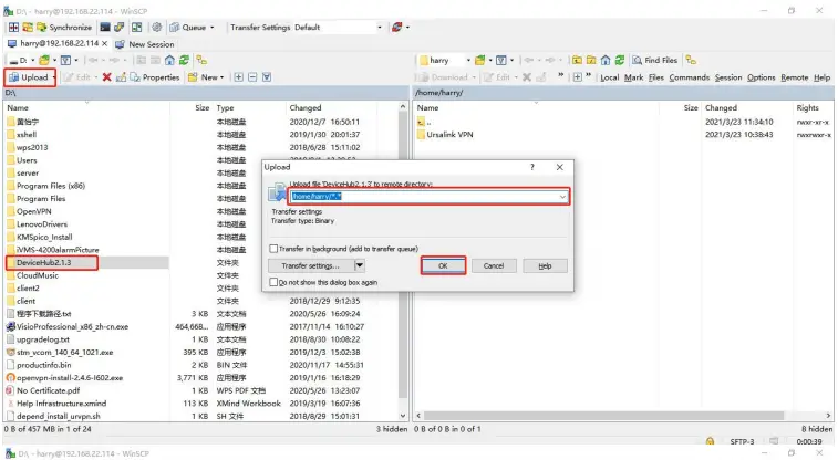 Milesight DeviceHub Management Platform-fig3
