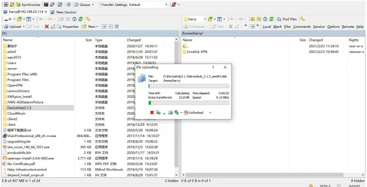 Milesight DeviceHub Management Platform-fig4