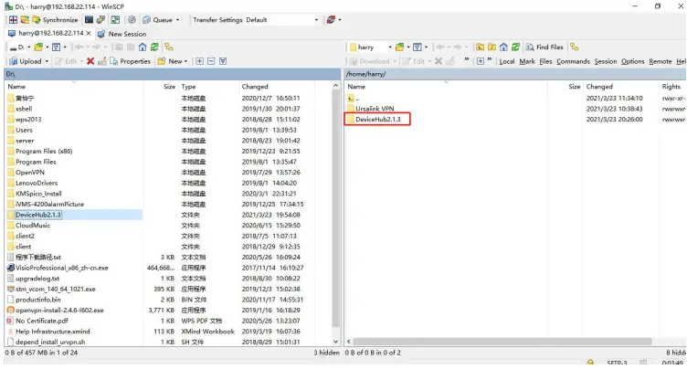 Milesight DeviceHub Management Platform-fig5
