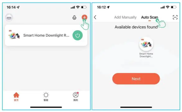 Ecobene Lighting ECO-SDWB15W Smart LED Downlight User Manual - It is dangersous to connect the electricity