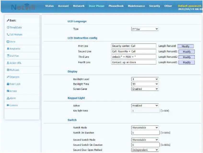 Fanvil DP88A SIP Door Phone-fig14