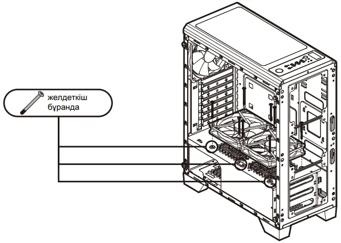 Mounting the bottom Fan