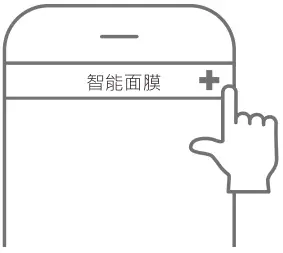 wischa WS01 Super Smart Microcurrent Induction Skincare Device - fig 4