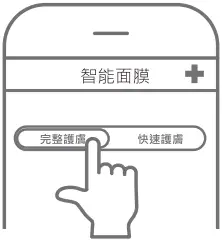 wischa WS01 Super Smart Microcurrent Induction Skincare Device - fig 5