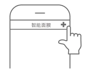 wischa WS01 Super Smart Microcurrent Induction Skincare Device - icon 2