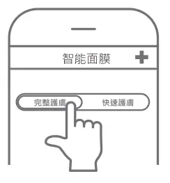 wischa WS01 Super Smart Microcurrent Induction Skincare Device - icon 2