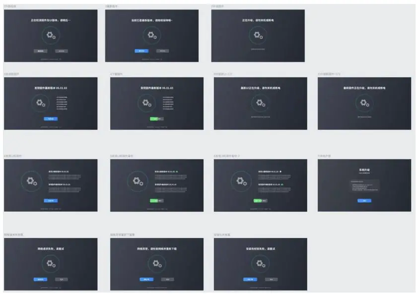 Shenzhen Holatek H79P Smart Projector Instruction Manual - System Update