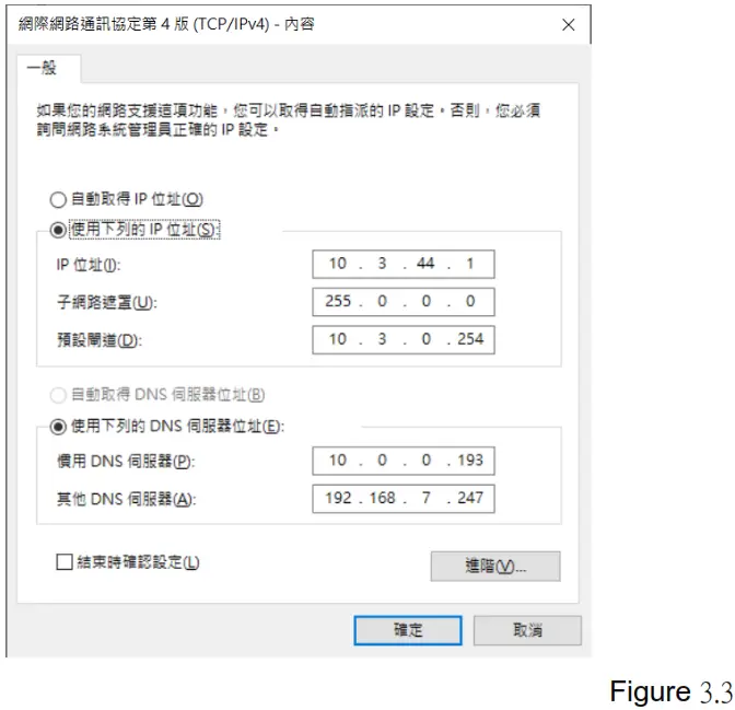 atop Technologies ATW310 32 Wireless Coordinator - Fig
