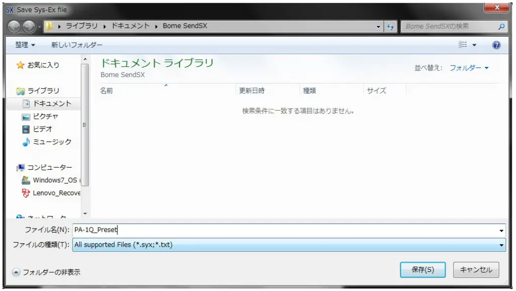 FREE THE TONE PA-1QG Analog 10 Band Programmable EQ for Guitar - fig 24