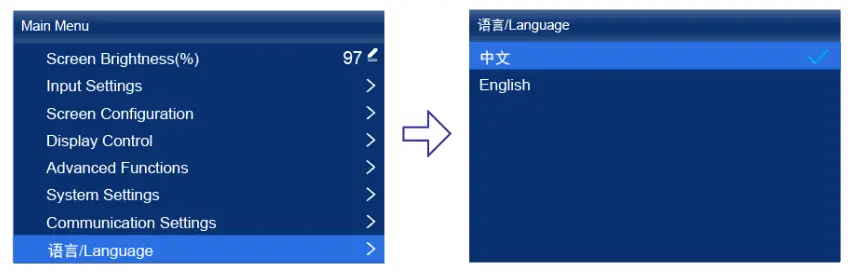 NOVASTAR MX40 Pro LED Display Controller - Figure 6-2 Input source Figure 7-2 Network main 1