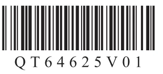 Canon GX3000 Series Printer - Bar