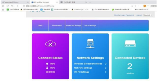 JXD CPE-A311 4G LTE CPE Mobile WiFi Router User Manual Web connection