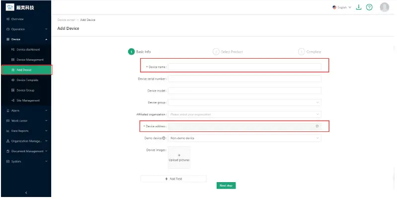 Coolmay-Cloud-Account-fig-5