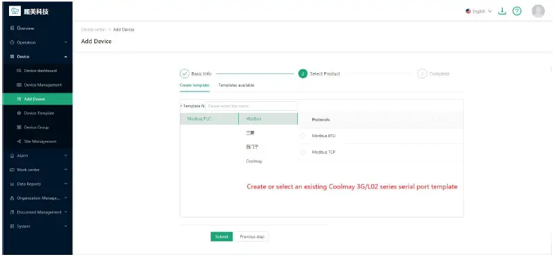 Coolmay-Cloud-Account-fig-6