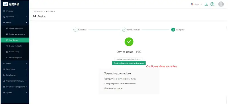 Coolmay-Cloud-Account-fig-7