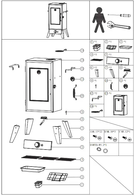 KLARSTEIN 10033558 Pasadena Gas Smoker Grill - INSTALLATION 1