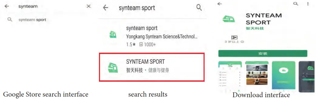 Yangzhou Jiuxin Sports Technology TP005 Trampoline Bluetooth Counter - STEP 1 Android users