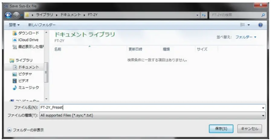FREE THE TONE FT-2Y FLIGHT TIME Digital Delay - fig 24
