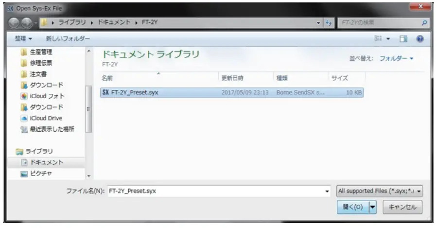 FREE THE TONE FT-2Y FLIGHT TIME Digital Delay - fig 27