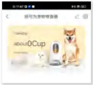 PAKEWAY-PKY-21BF02S-Automatic-Pet-Feeder-12