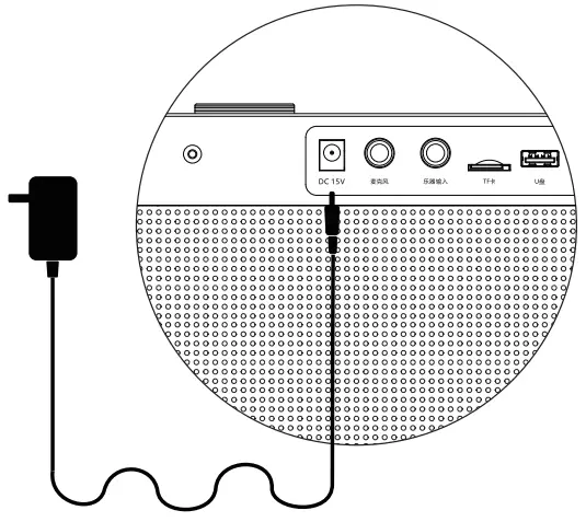 WinBridge T9 Portable PA Machine - fig 14