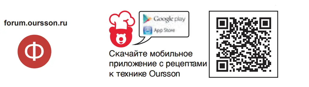 oursson-TO2106-Toaster-11