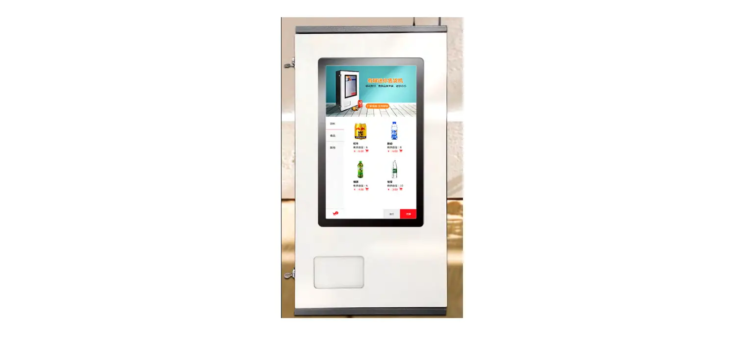 Upus Zn003 Mini Vending Machine With Screen User Manual