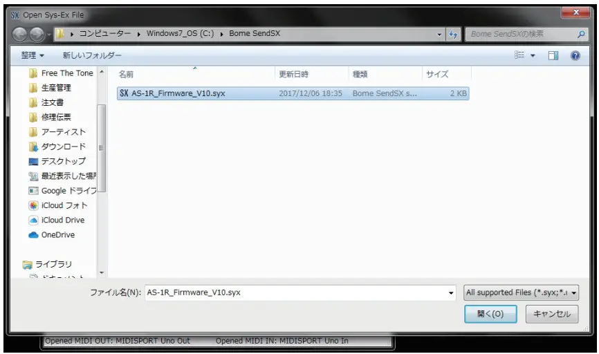 FREE THE TONE AMBI SPACE Digital Reverb - Figure 12