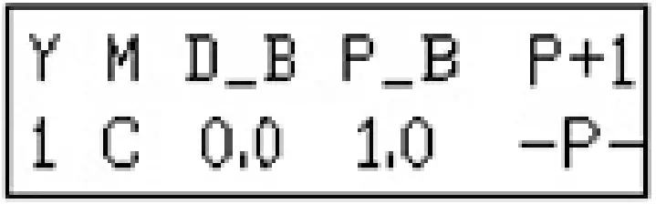 HEVAC-Endeavour-Programmable-Temperature-Controller-41