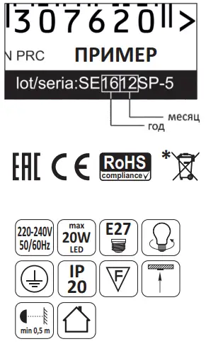 Svet Svetil SA1161 Jupiter Ceiling Lamp - icon