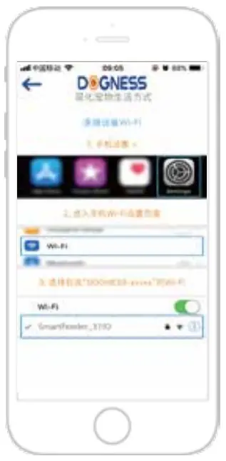 DOGNESS T01WH Smart Ipet Robot-fig5