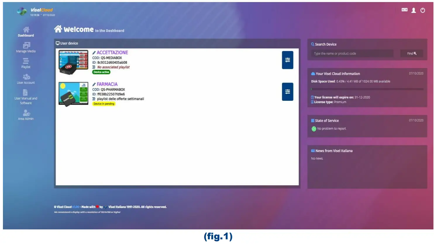 visel Cloud Q-Retail Pro Software - fig 11