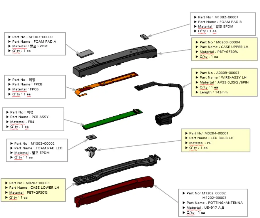 WINNERCOM-ON-PE-NFC-Touch-Door-Handle-FIG-3