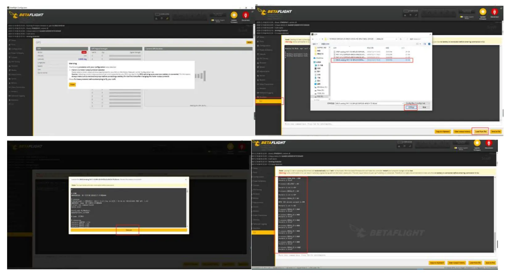FLYWOO Firefly 1S Nano Baby Quad - After the connection is entered, it is a blank interface