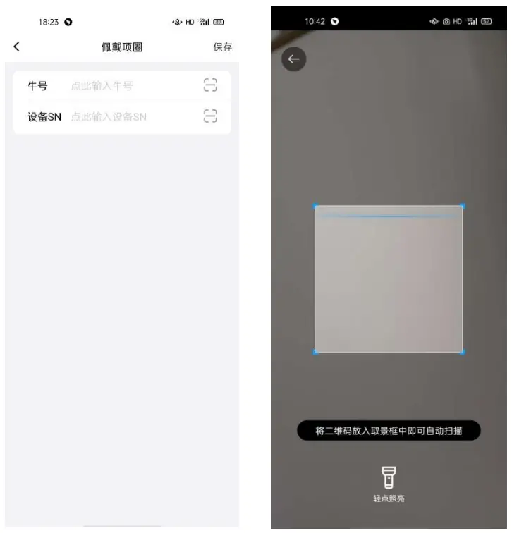 Sveaverken SCN200 MooCollar - FIGURE 6