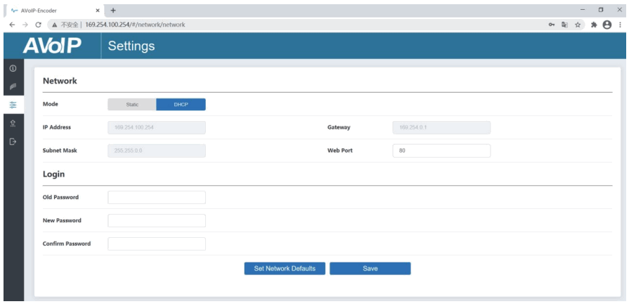 VigilLink VLIP JP4k3K EC 1G JPEG2000 HDMI 4K30 over IP with Video Wall - Setting Page