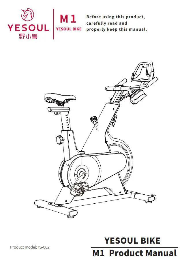 YESOUL YS-002 M1 Smart Spin Bike Instruction Manual