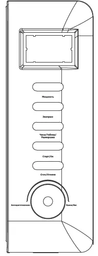 HARPER-HMW-20ST02-Microwave-02