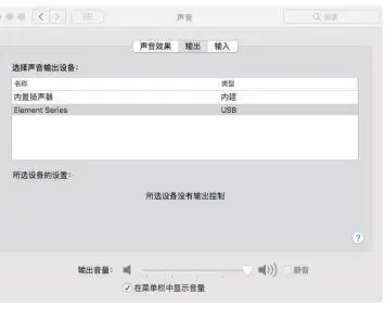 MATRIX-AUDI-Element-M-Music-Streamer-Combo-30