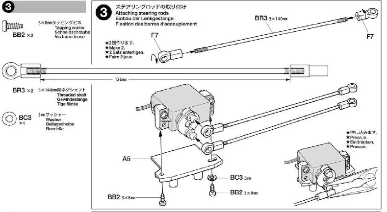 Tamiya TAM58518A SUPER CLOD BUSTER 14