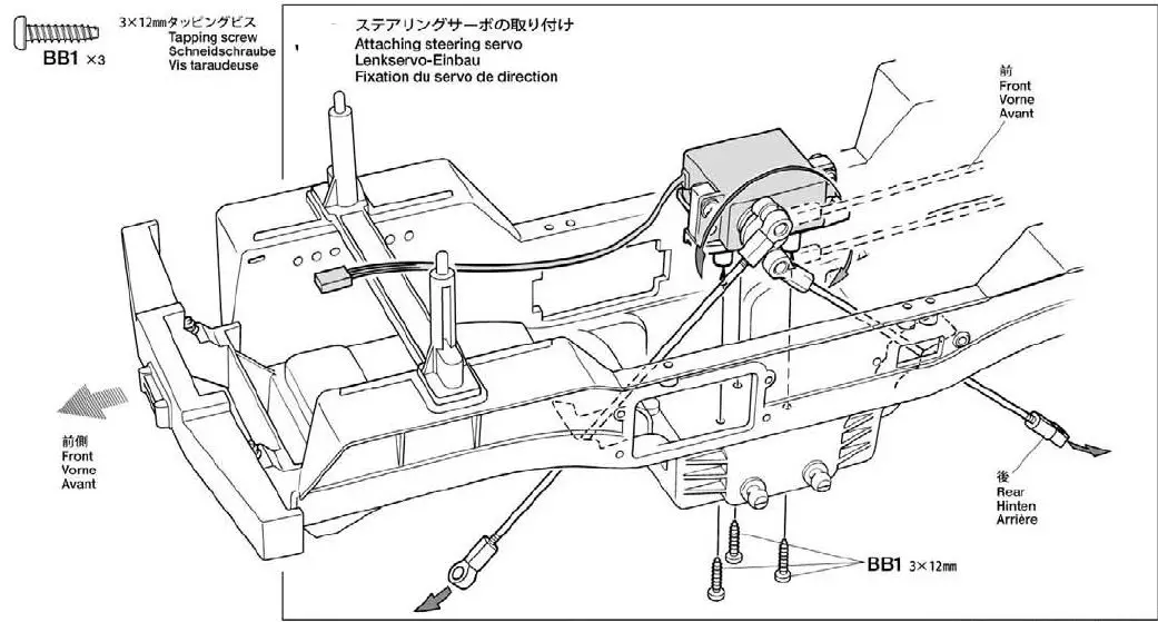 Tamiya TAM58518A SUPER CLOD BUSTER 21